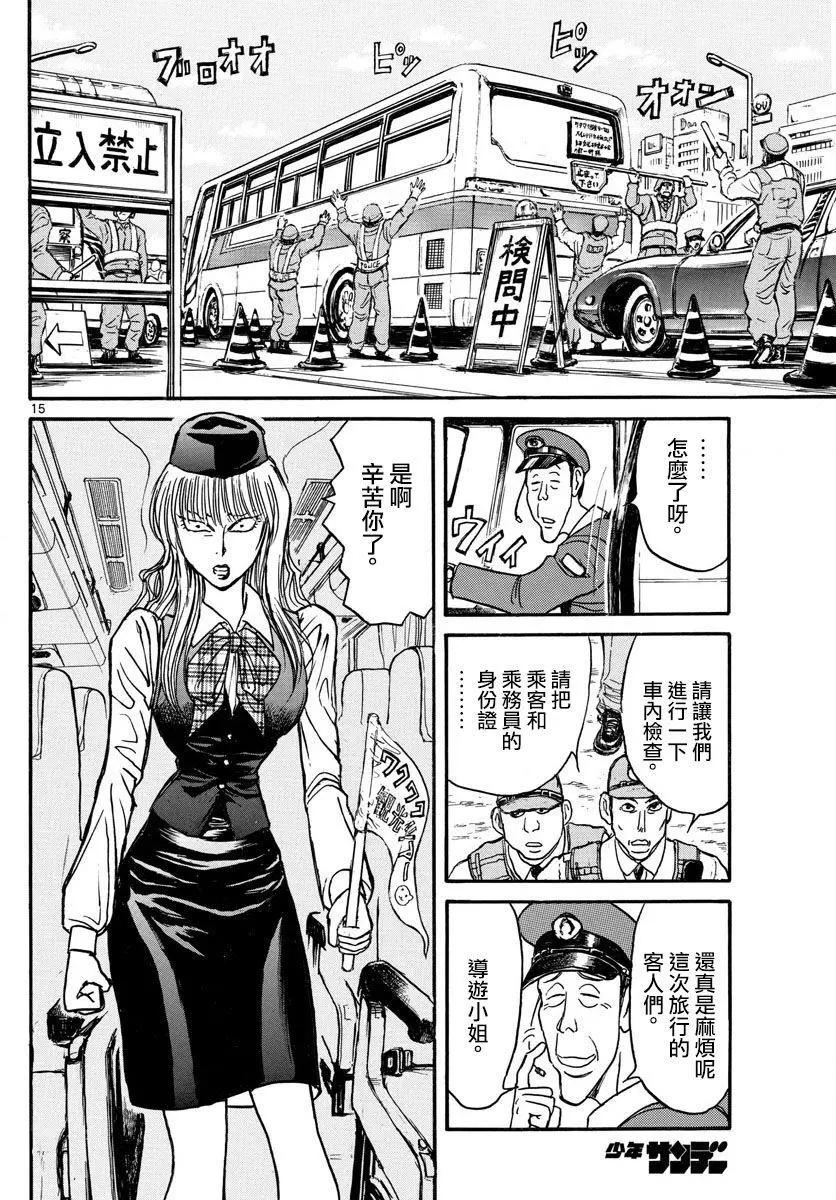 第100回13
