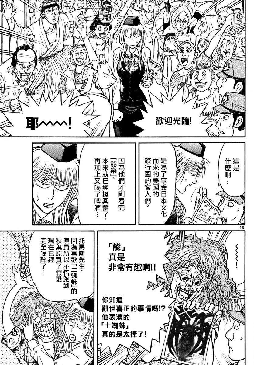 第100回14