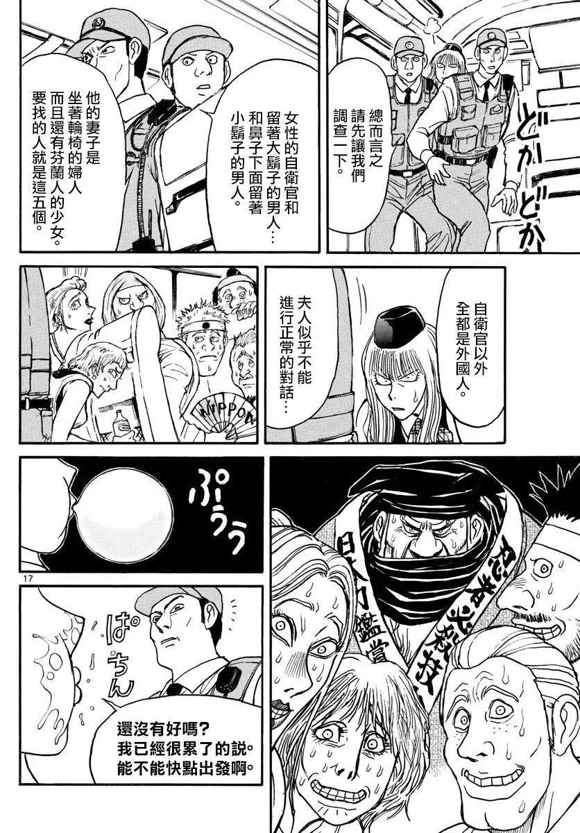 第100回15