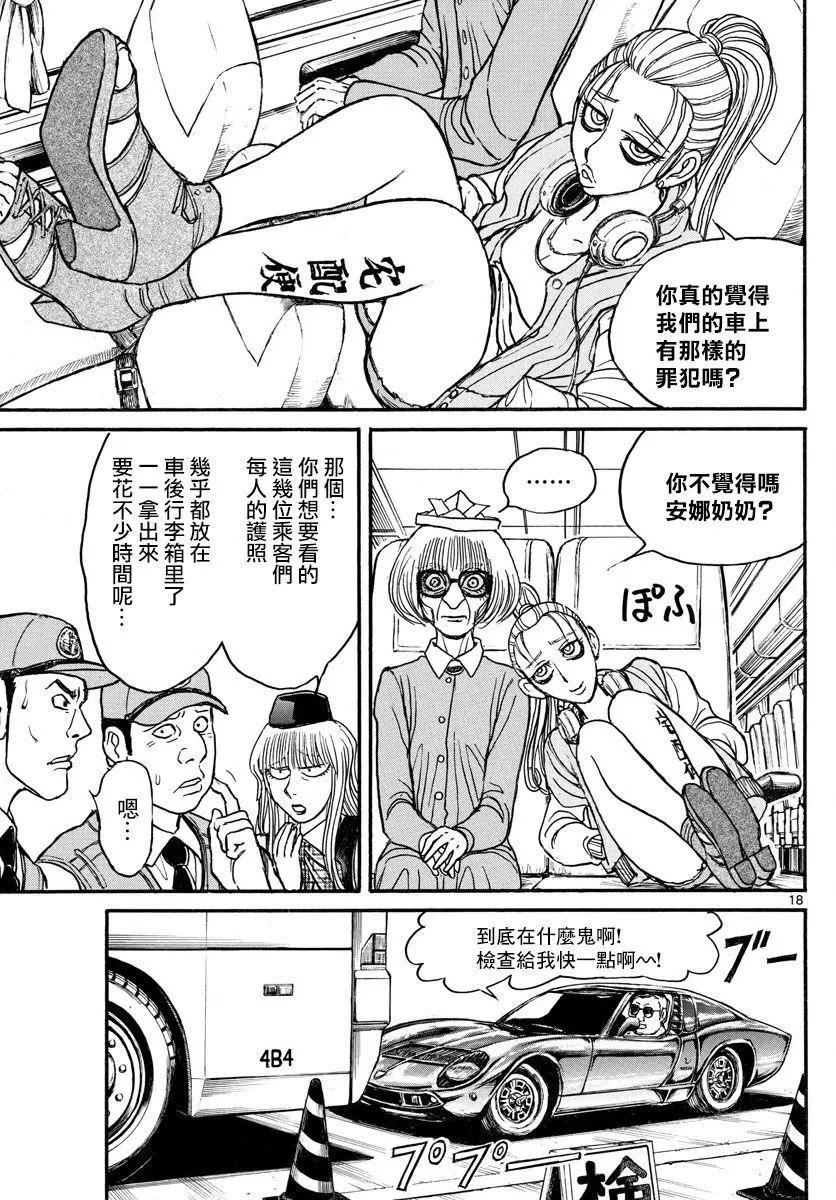 第100回16