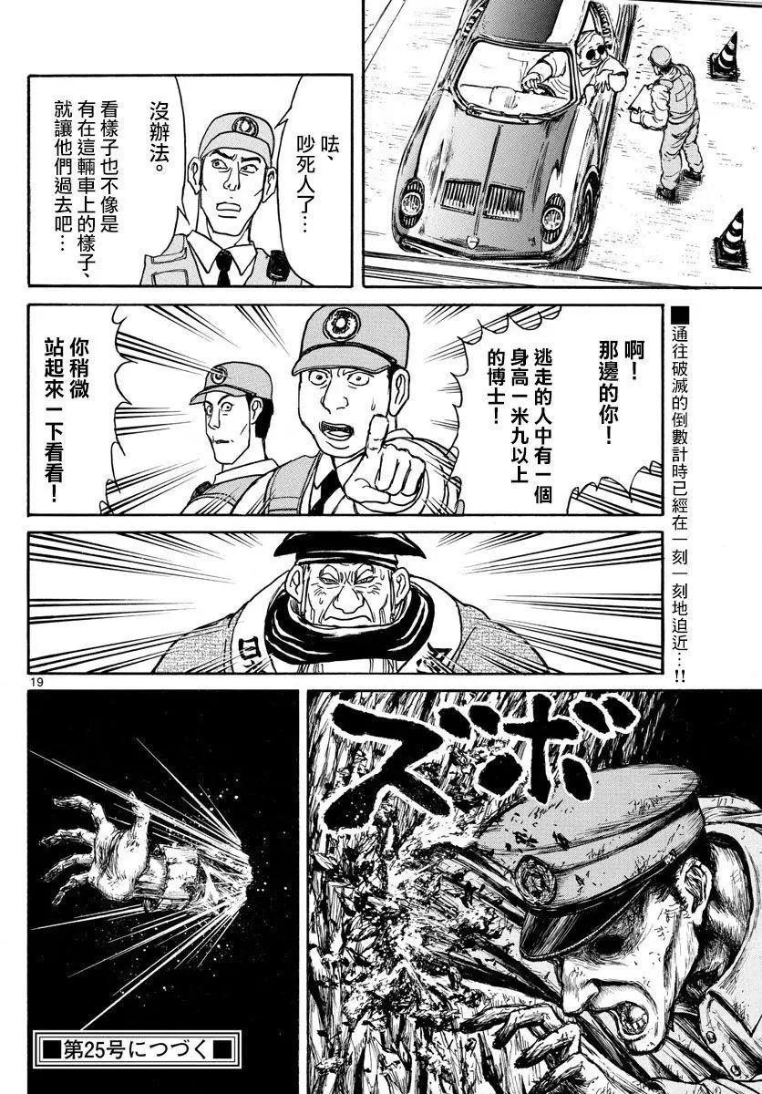 第100回17
