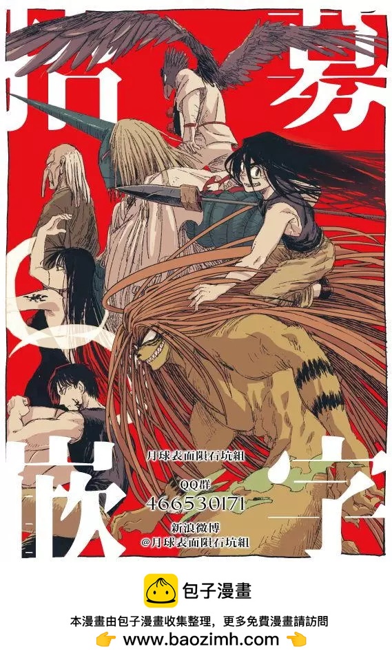 第100回18