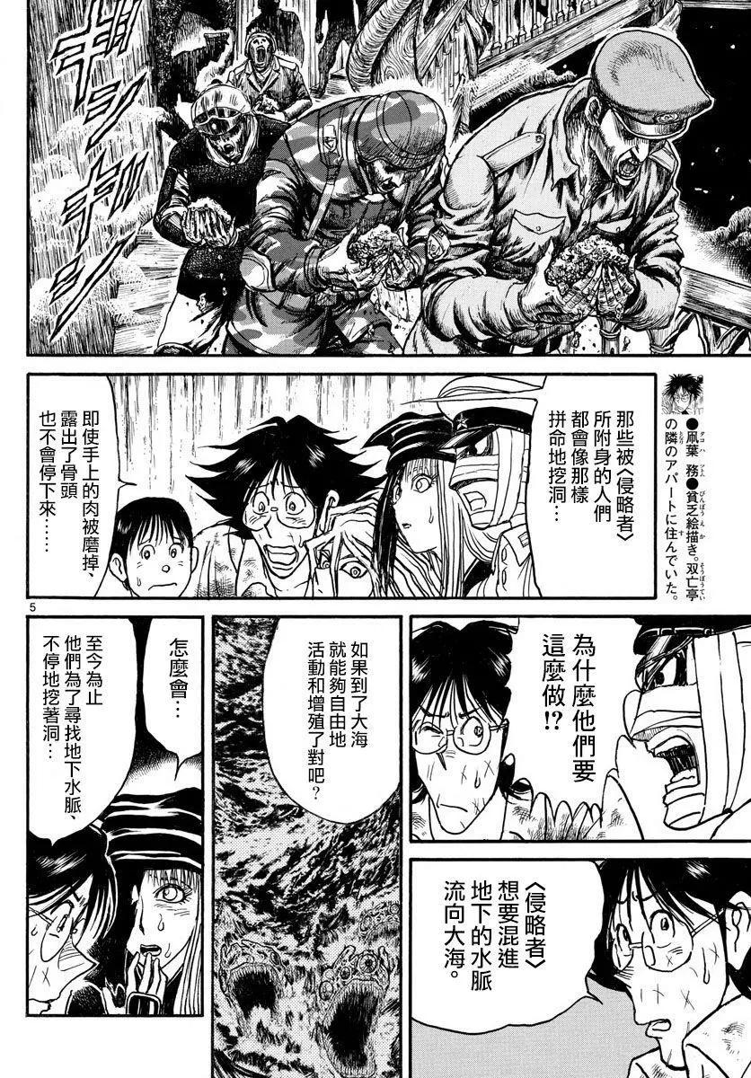 第100回3