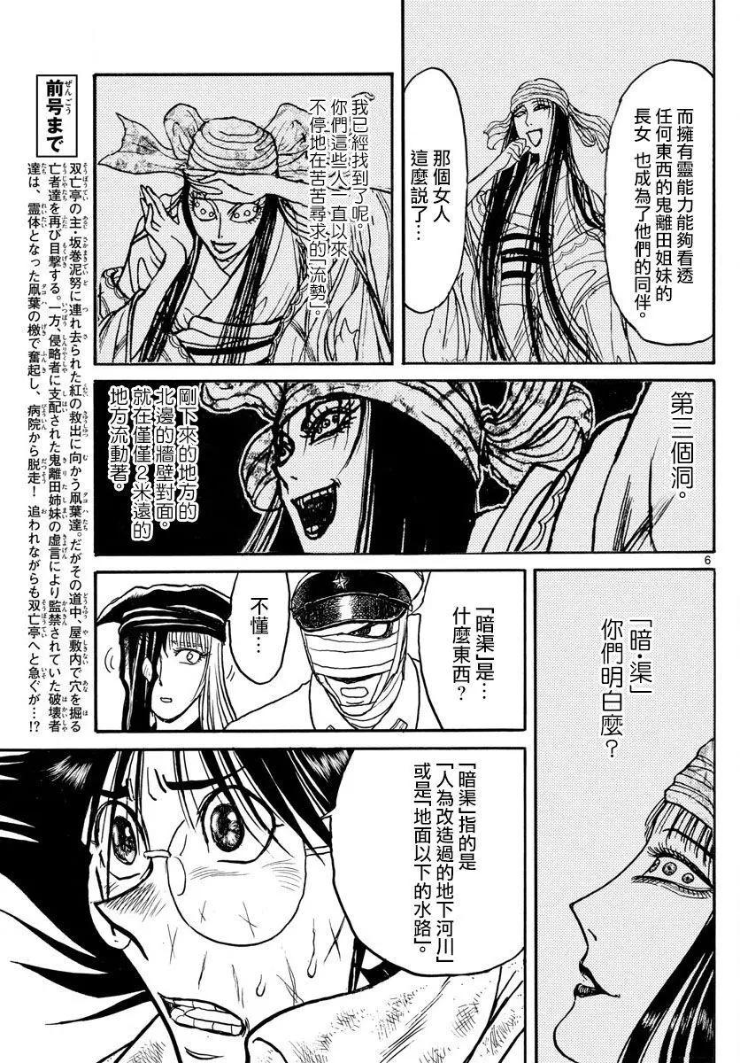第100回4