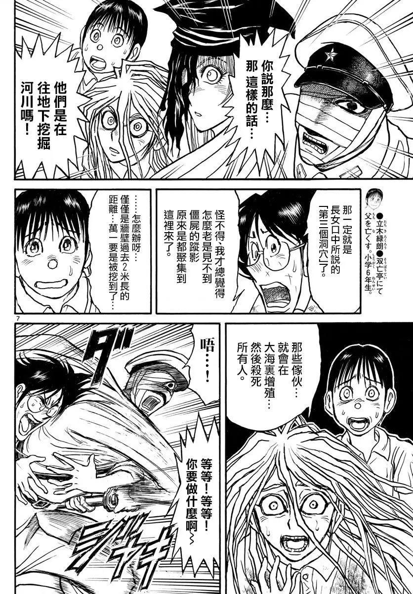 第100回5