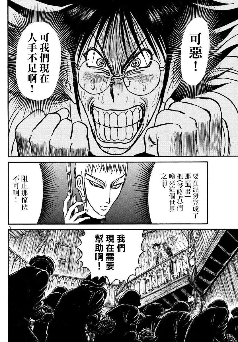 第100回7