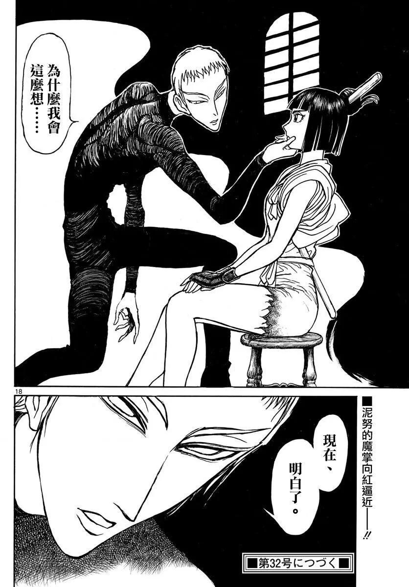 第107回16