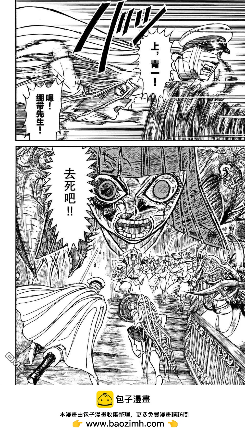 第116话 会传染的东西17