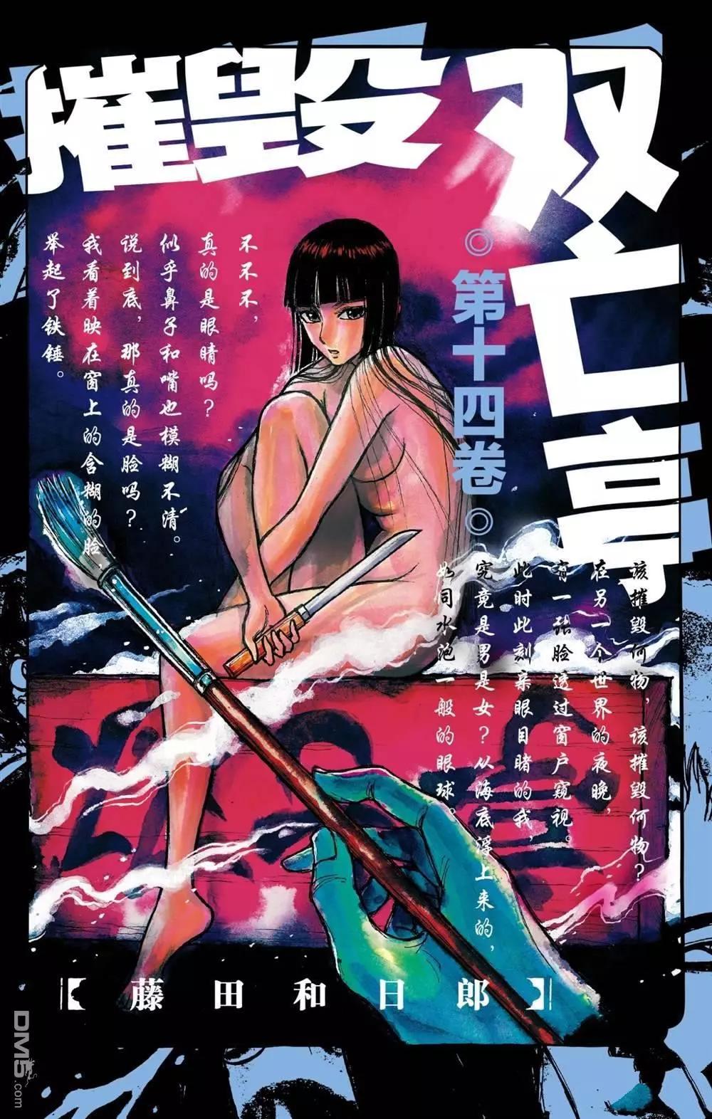 第129话 真琴的形状0