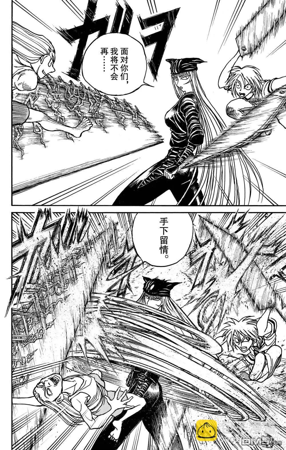第129话 真琴的形状10