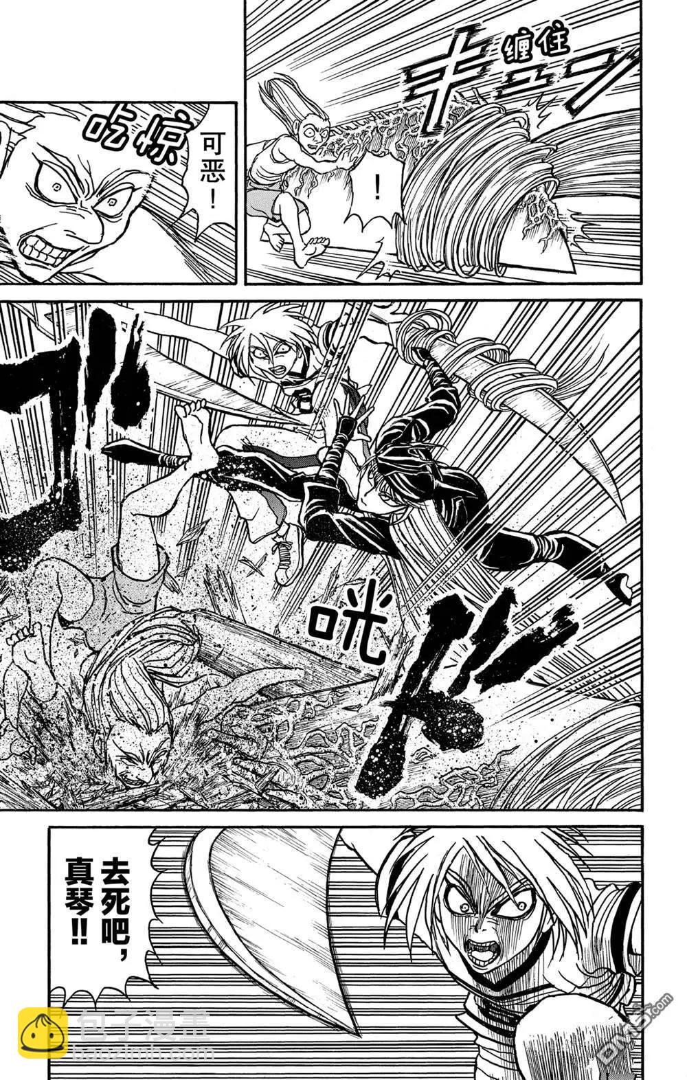 第129话 真琴的形状11
