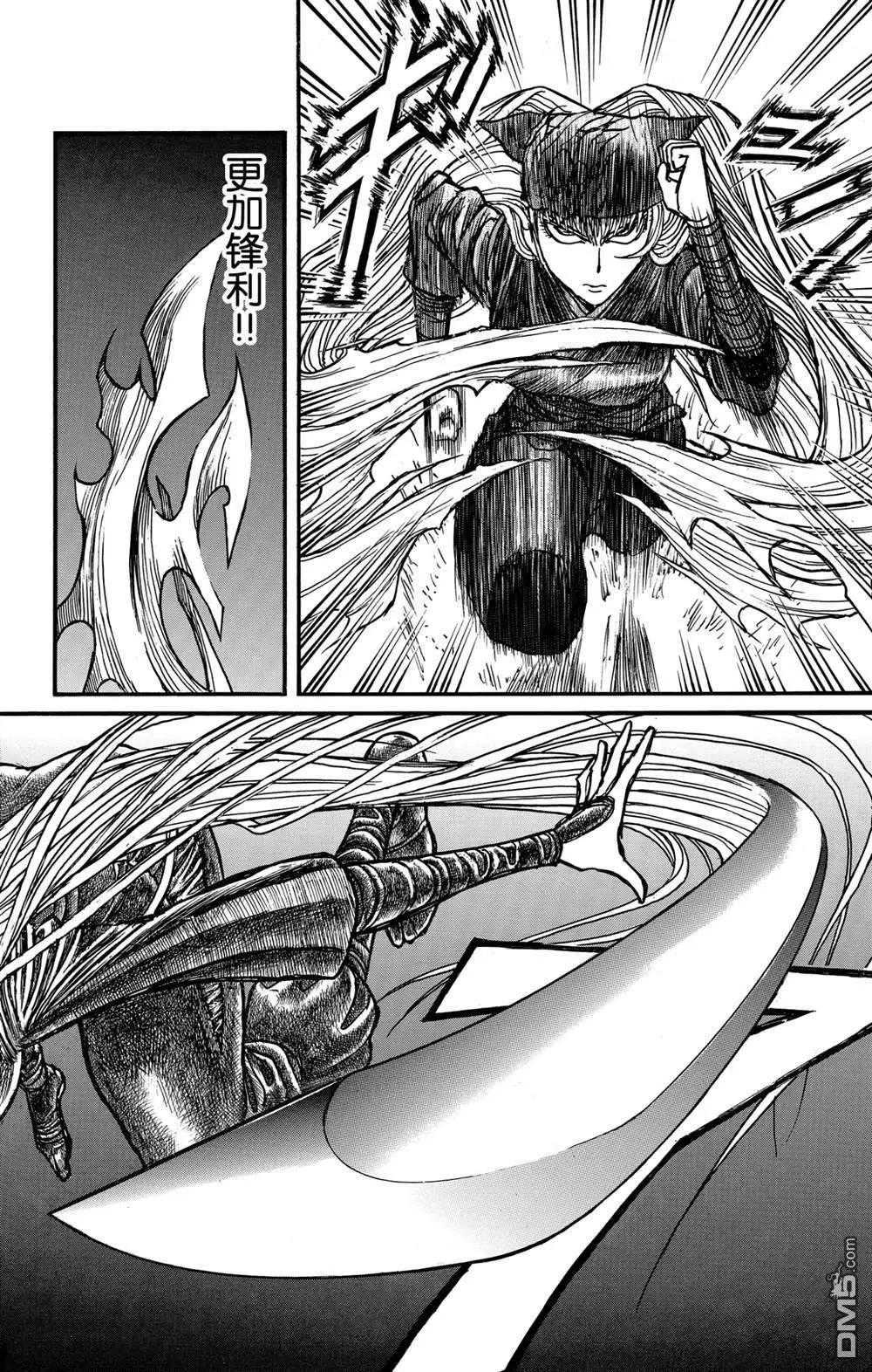 第129话 真琴的形状14
