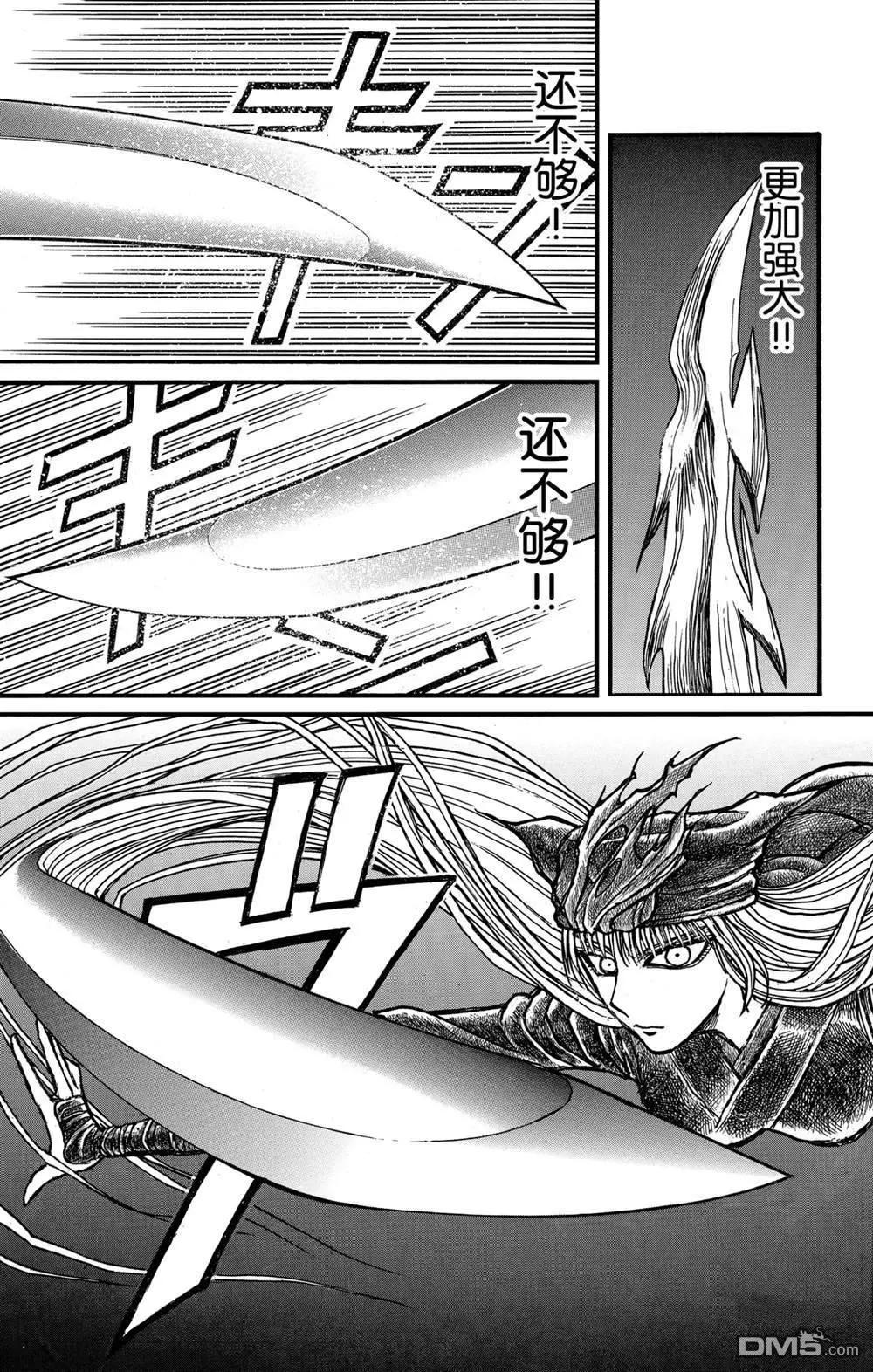 第129话 真琴的形状15