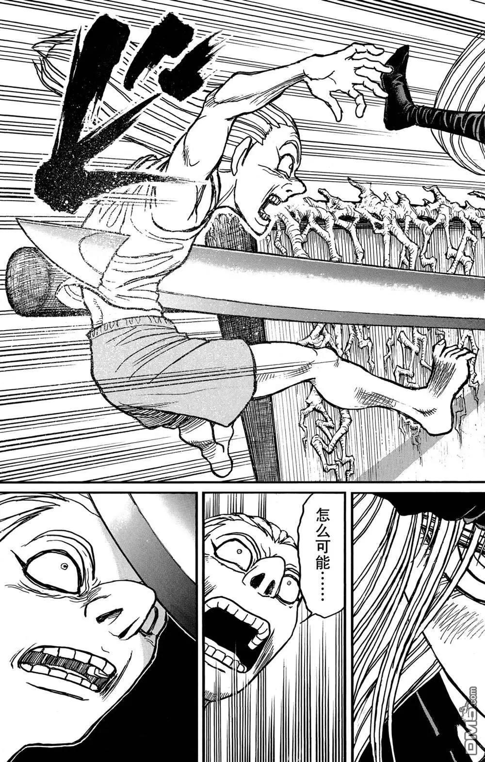 第129话 真琴的形状17