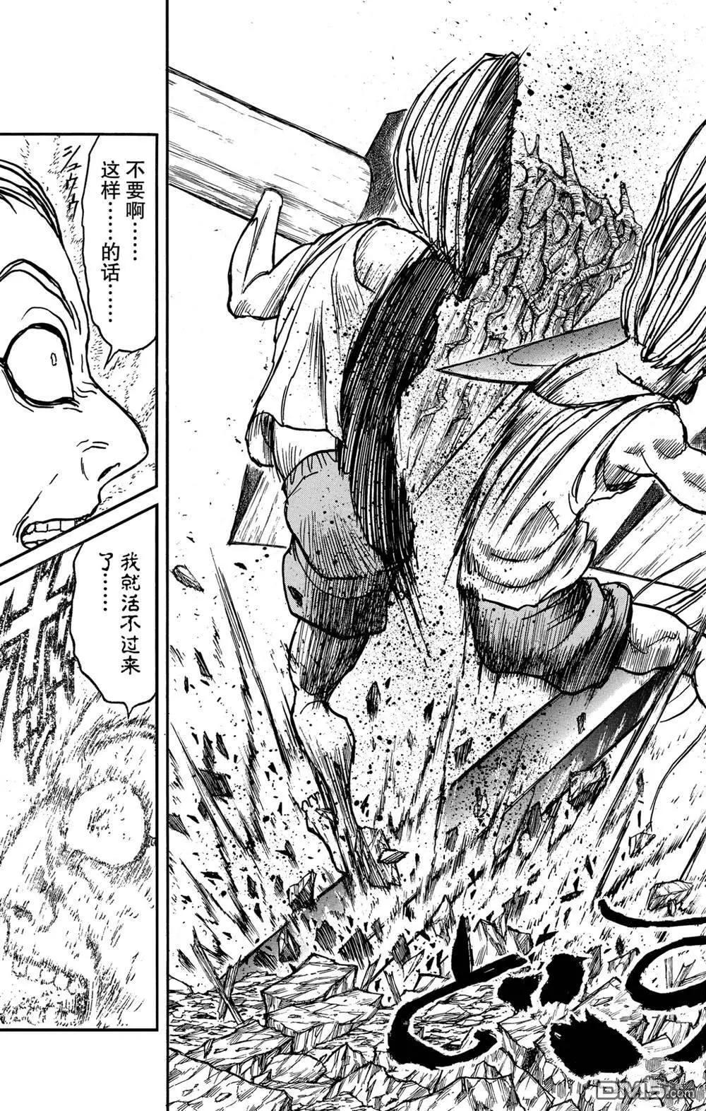 第129话 真琴的形状19