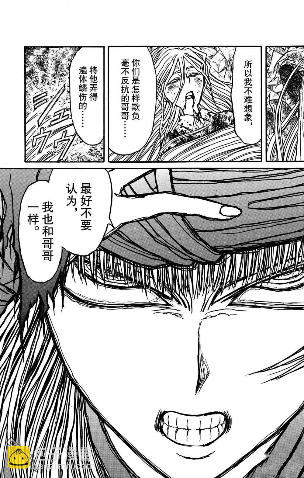 第129话 真琴的形状5