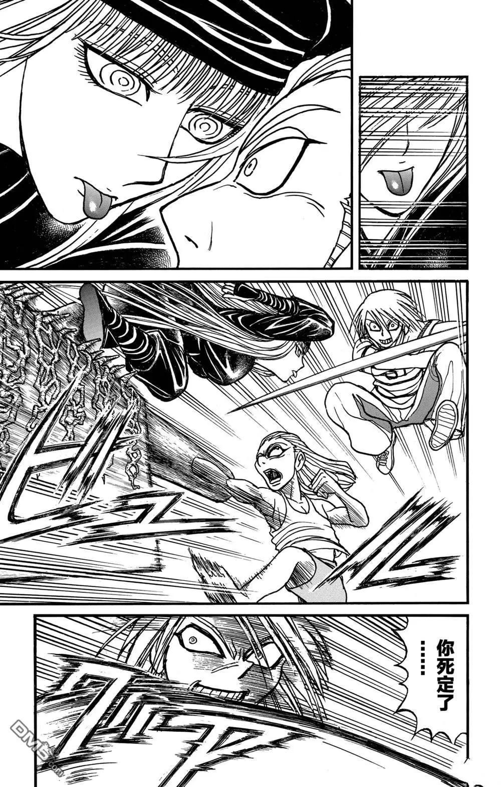 第129话 真琴的形状7
