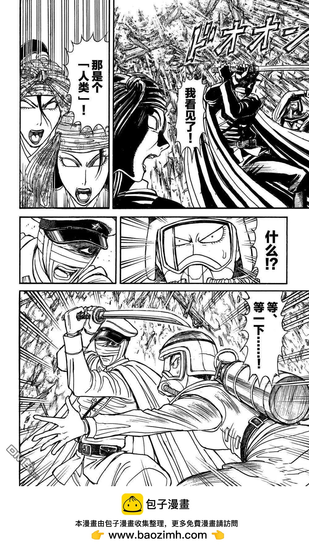 第134话 侵入者们17