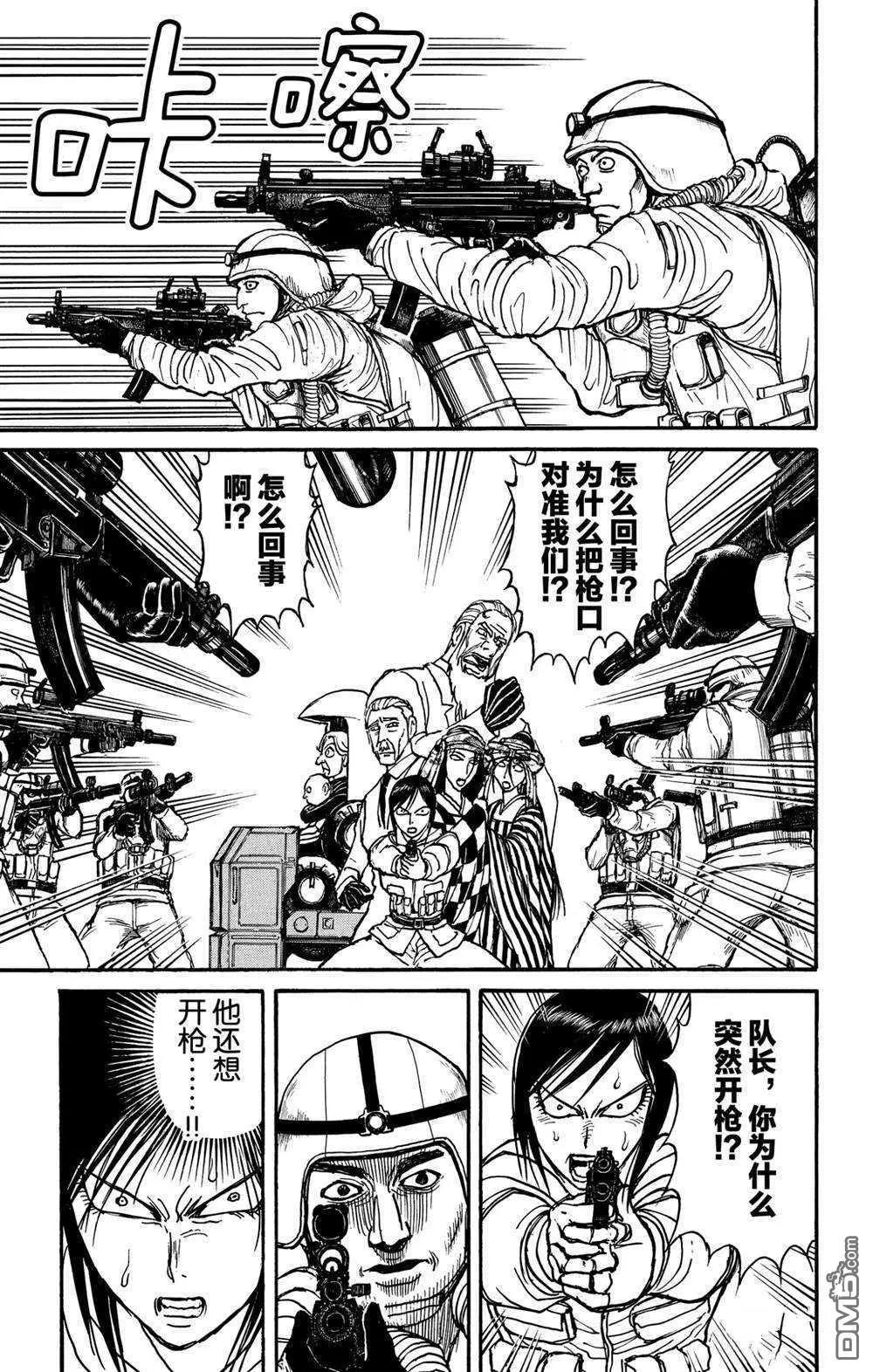 第140话 应尽的声明0