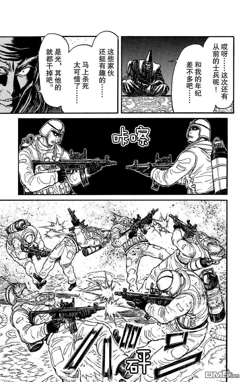 第140话 应尽的声明10