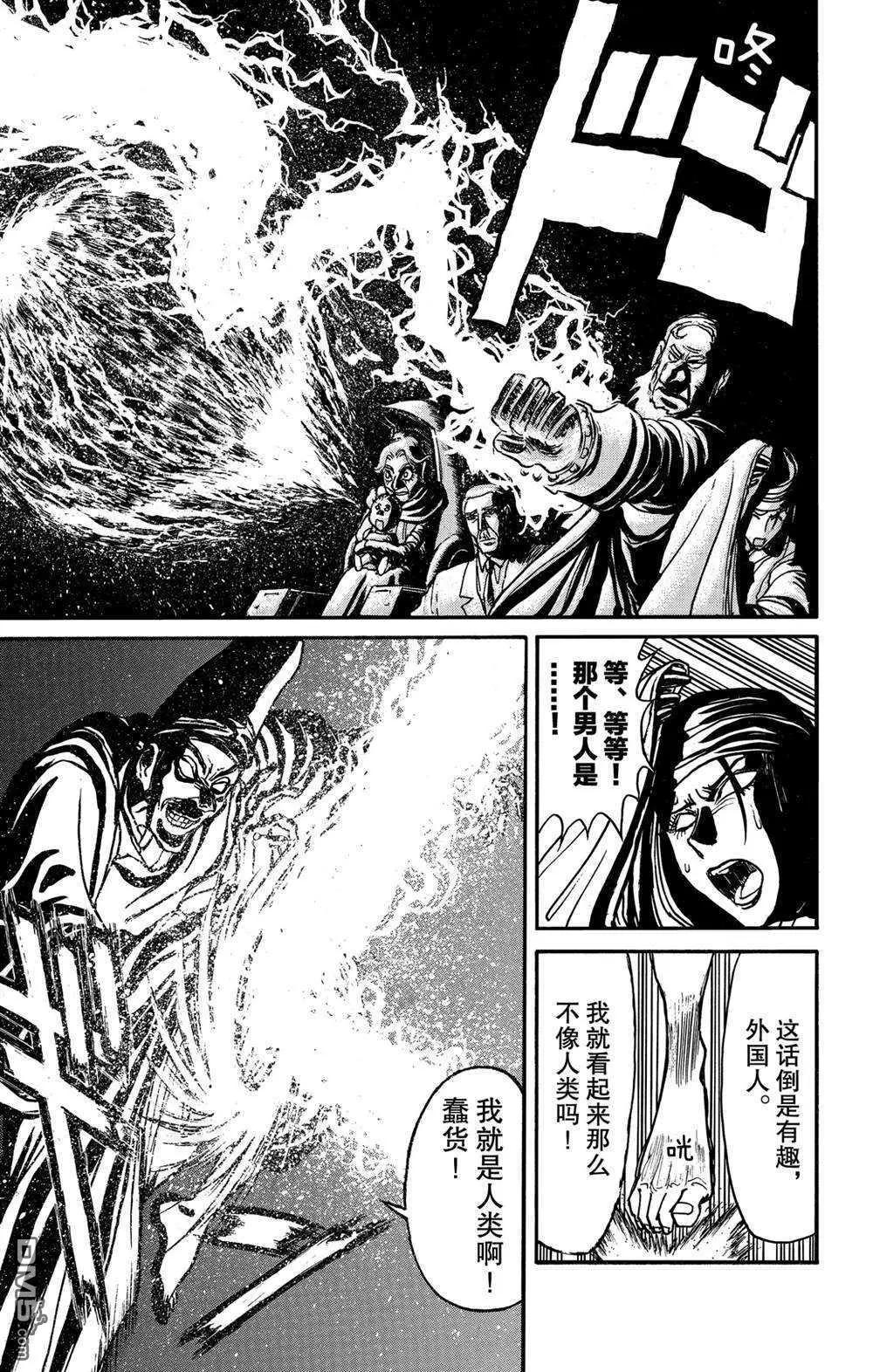 第140话 应尽的声明14