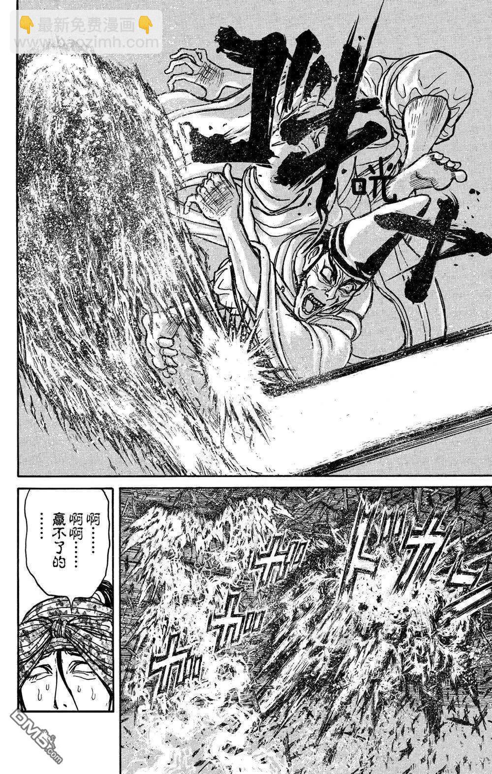第140话 应尽的声明15
