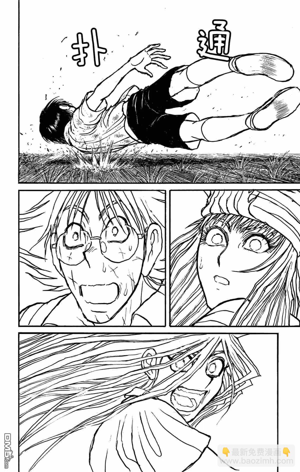 第144话13