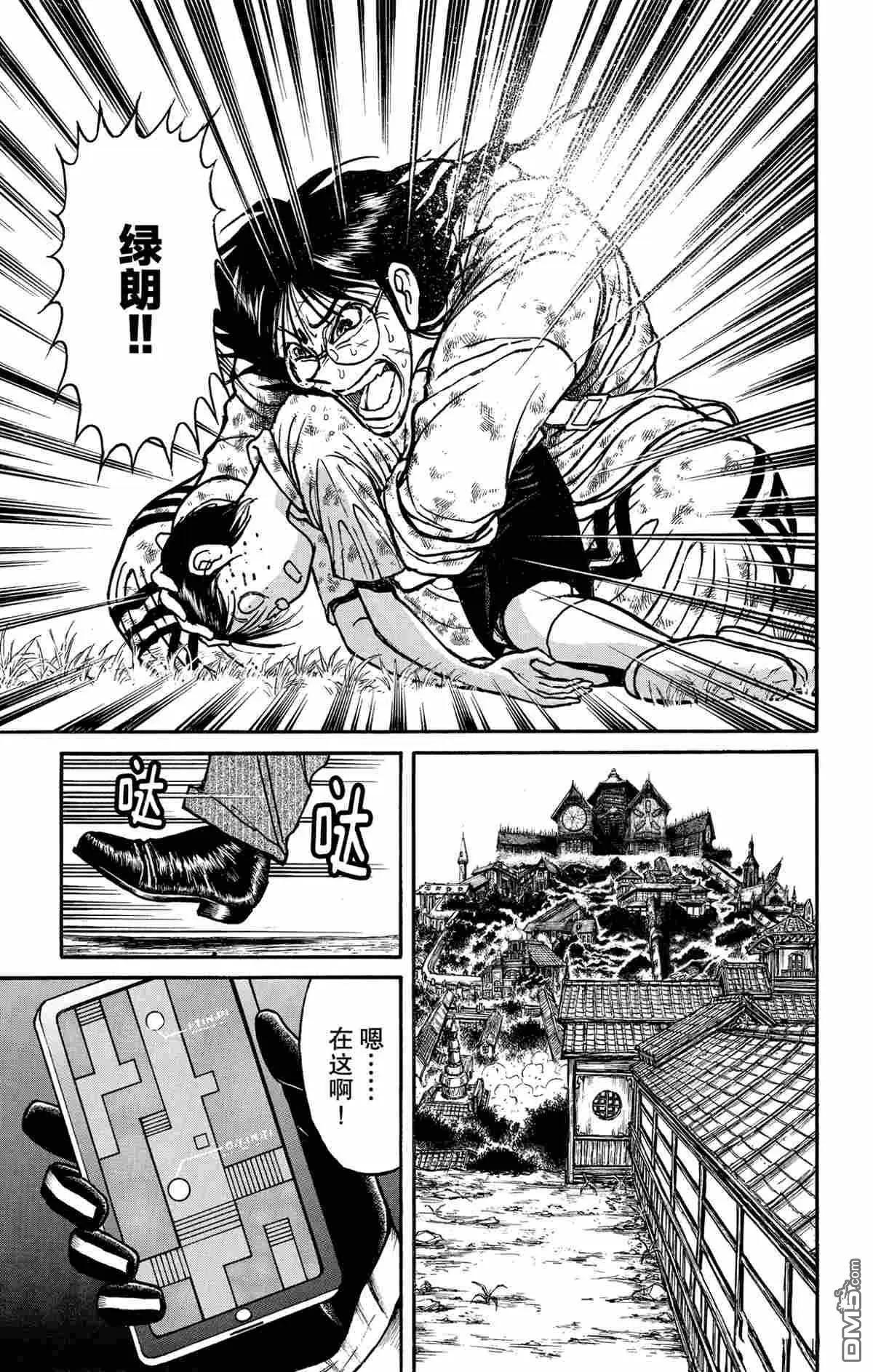 第144话14