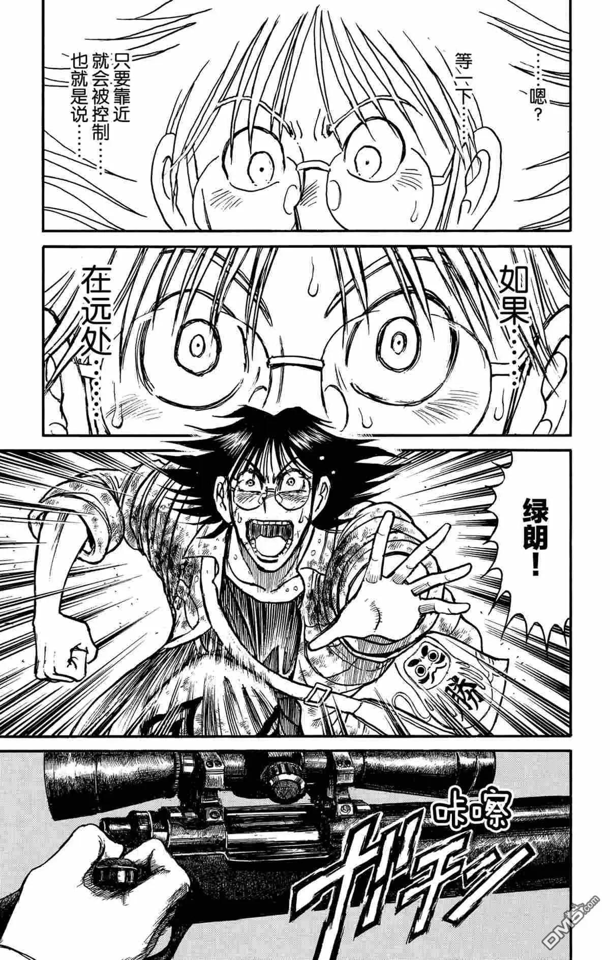 第144话8