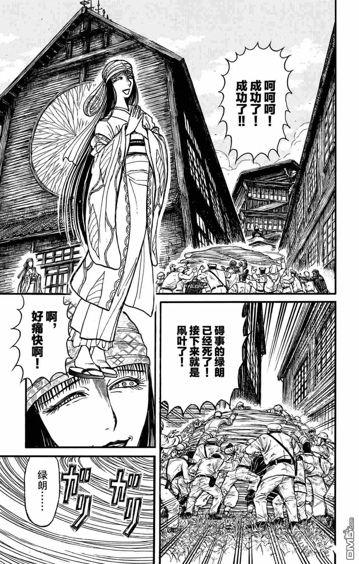第146话0