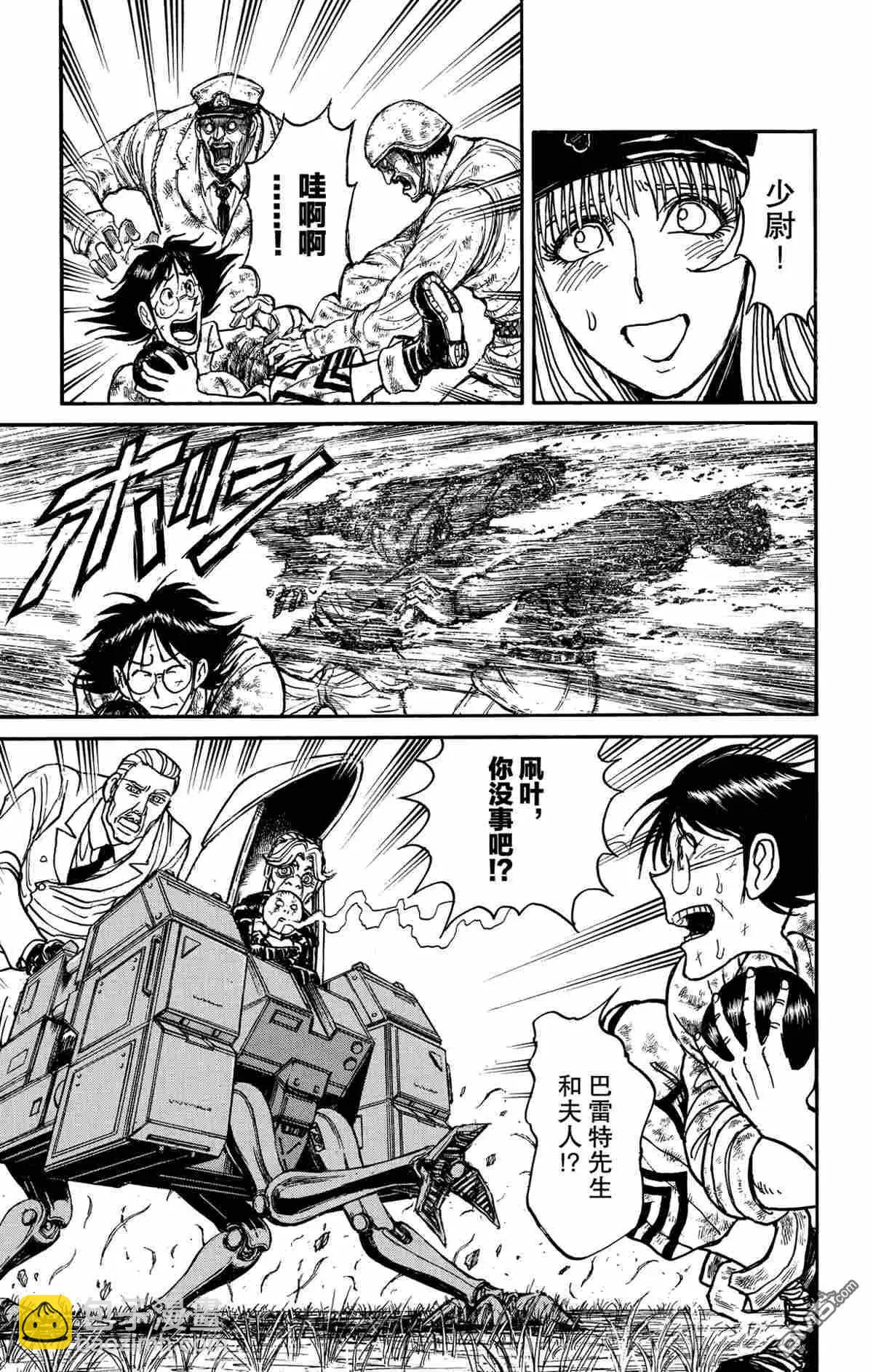 第146话10