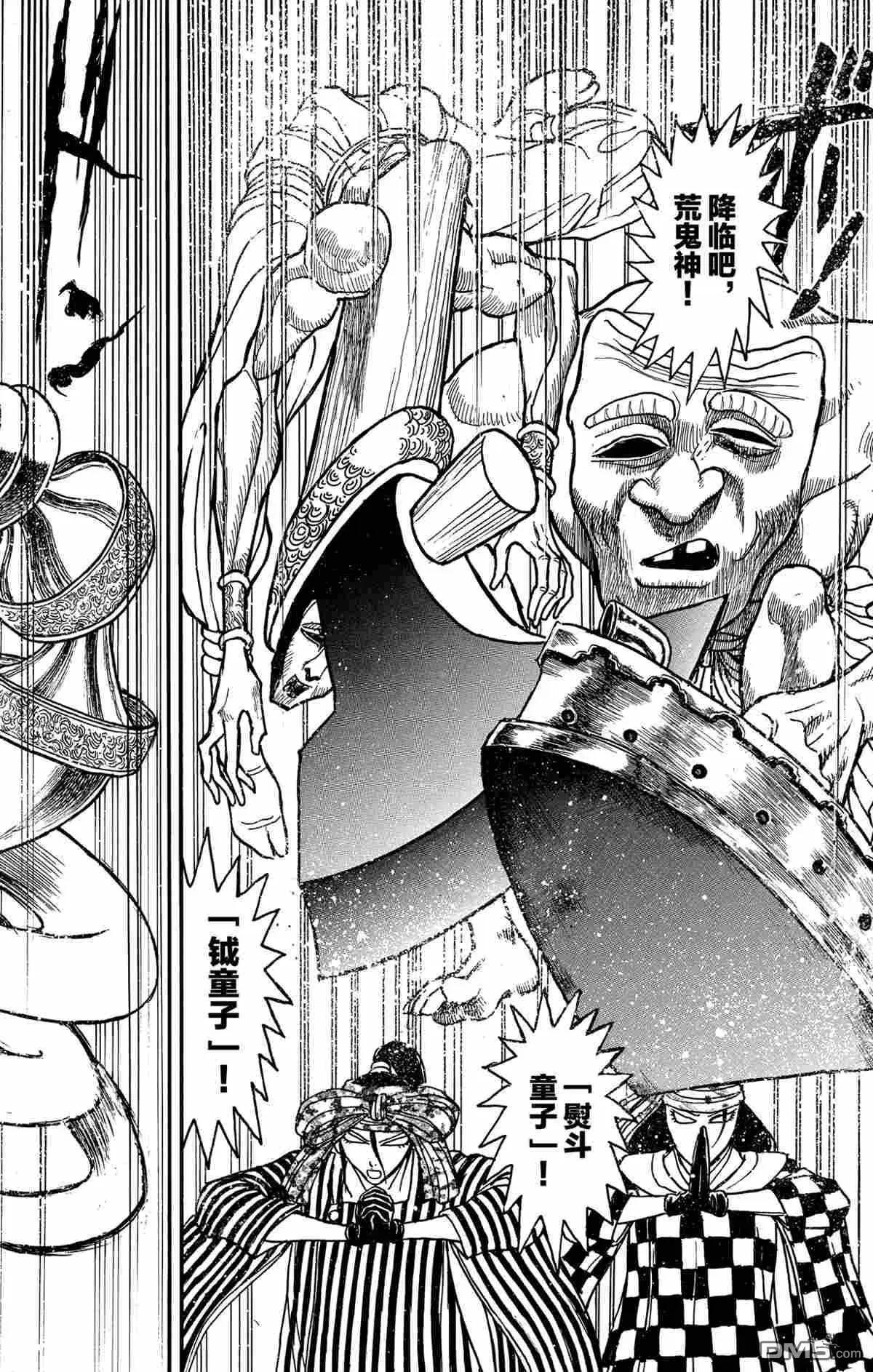 第146话15