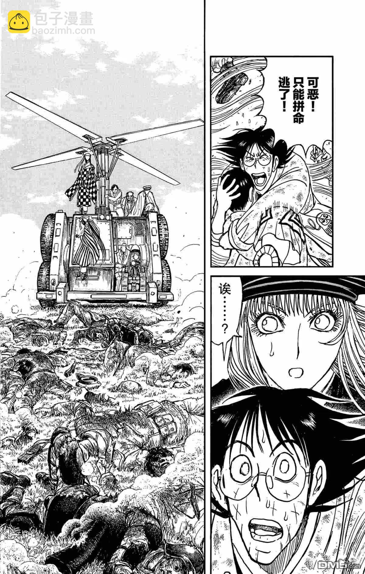 第146话5