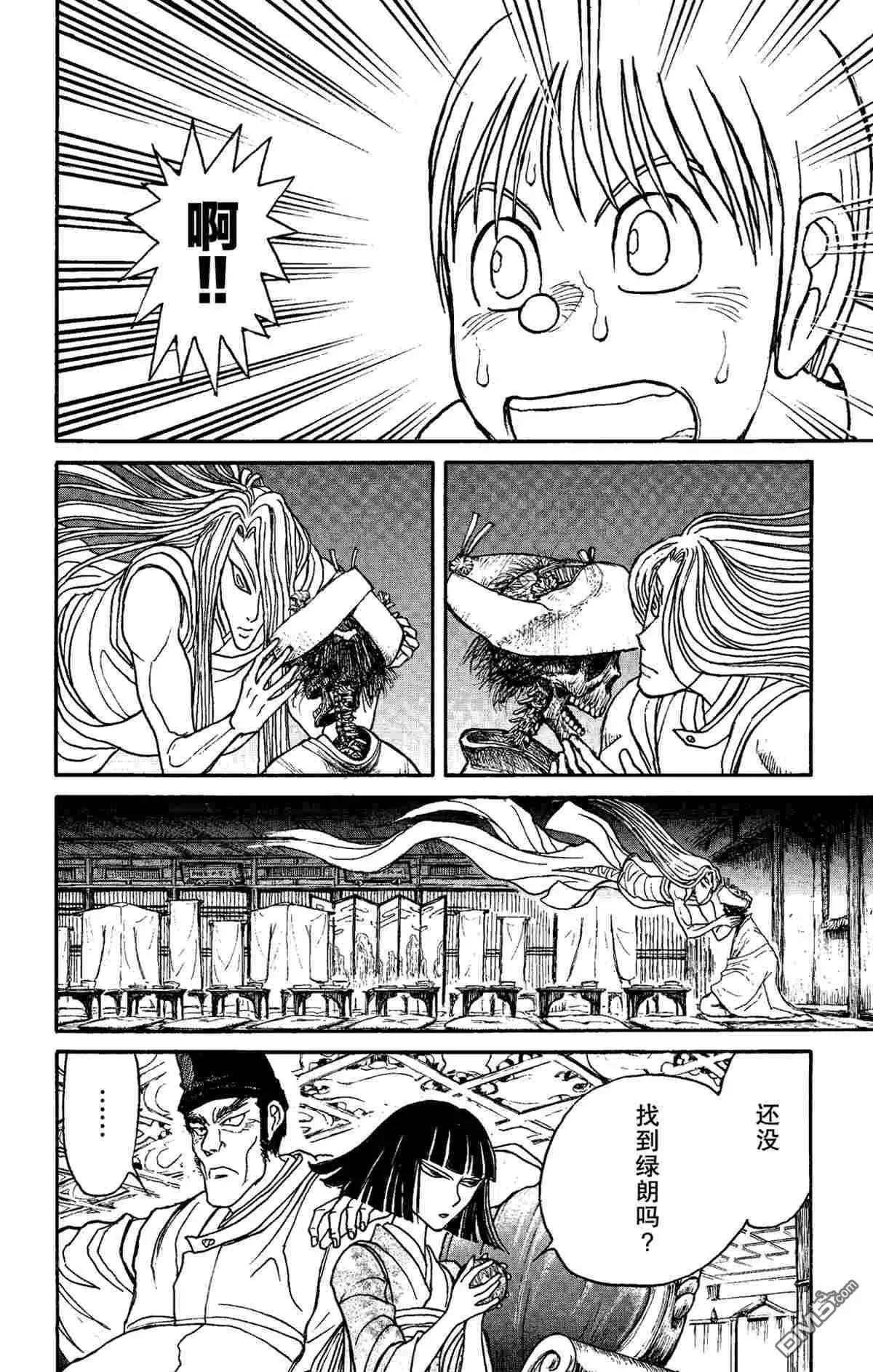 第158话15