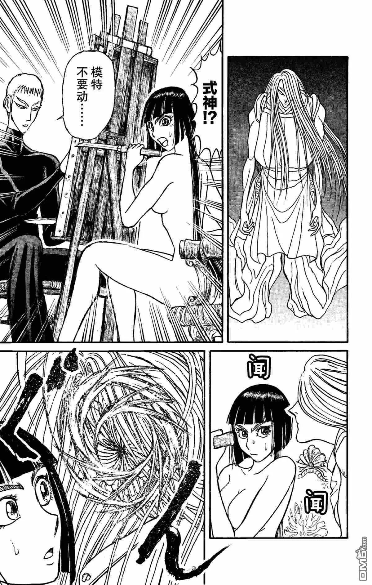 第158话18