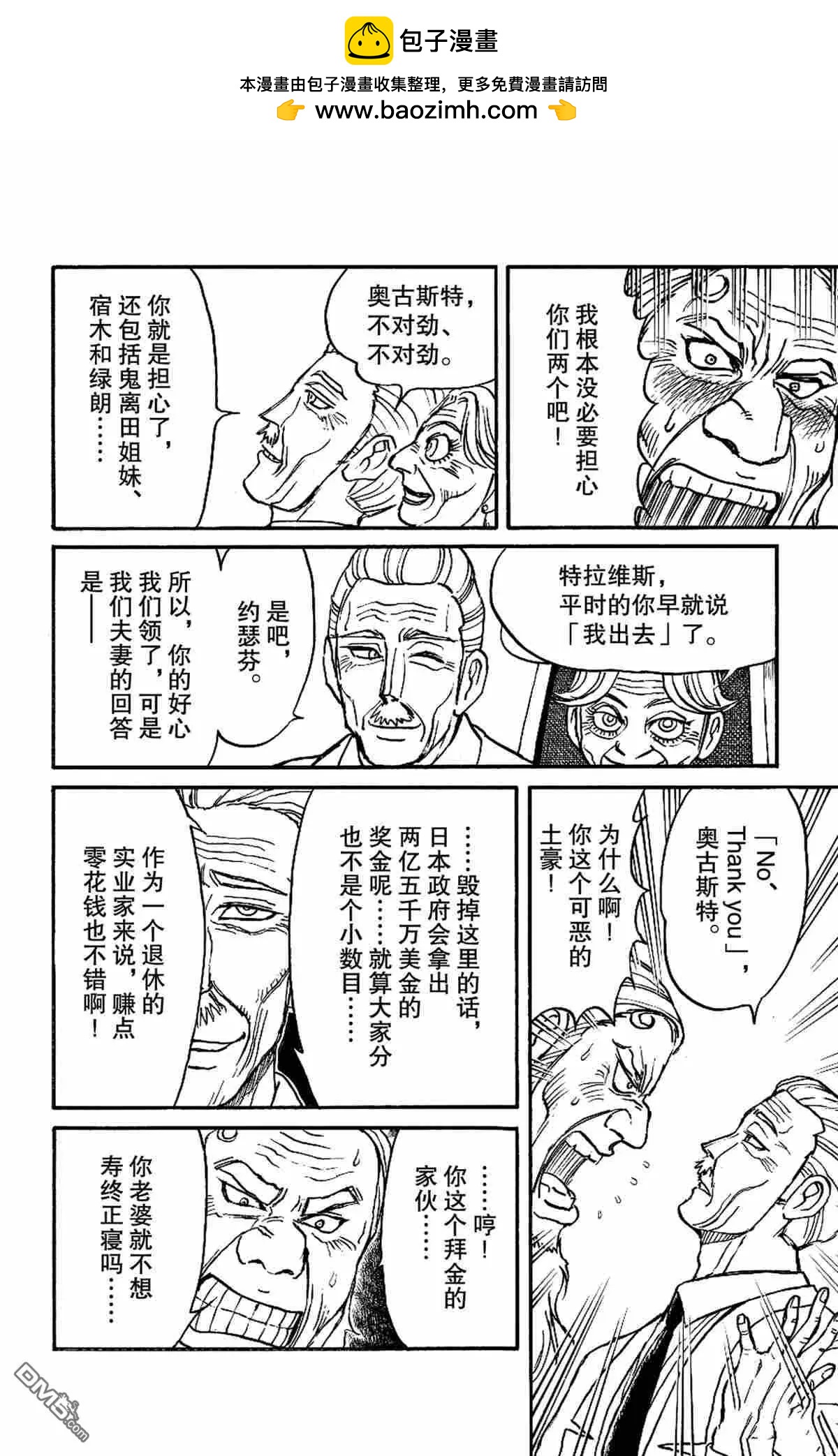 第166话1
