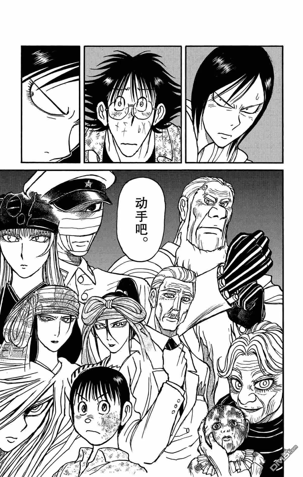 第166话8