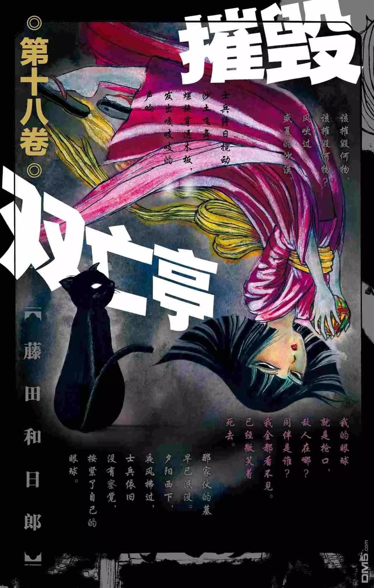 第169话0