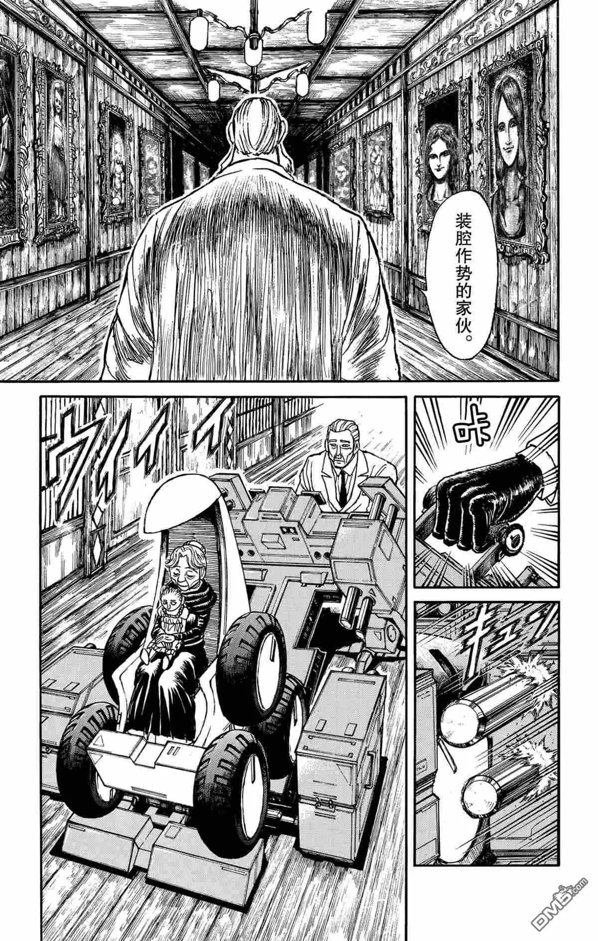 第169话15