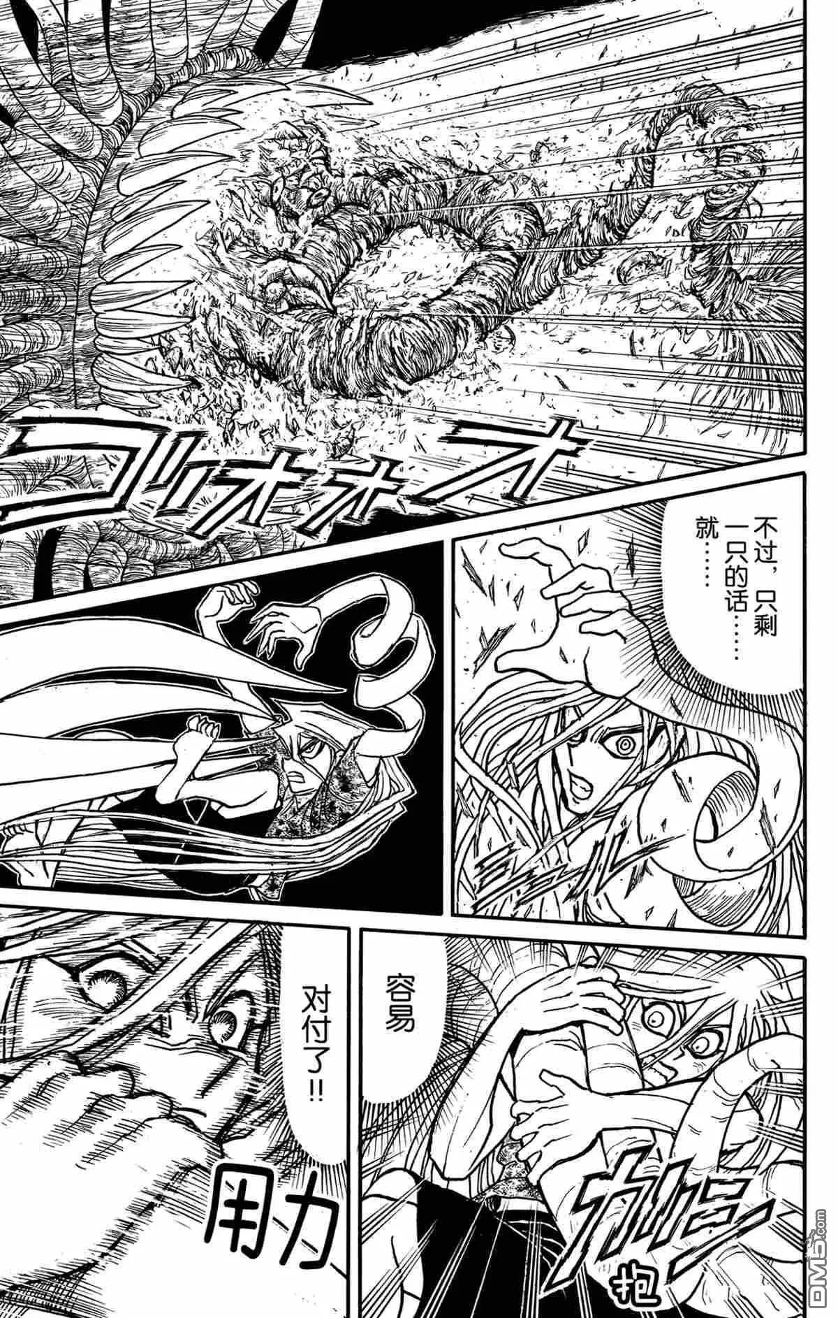 第178话12