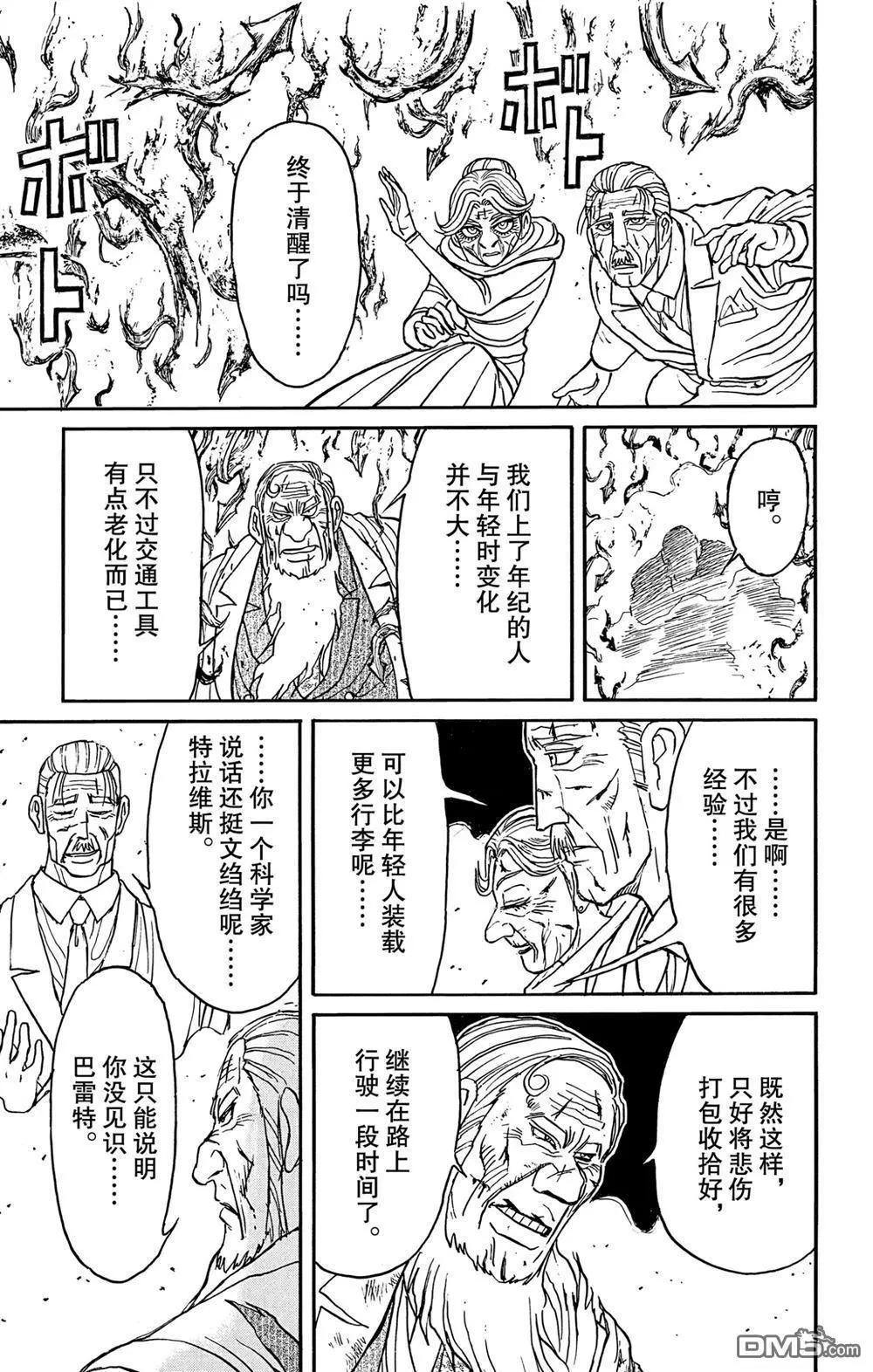 第182话0