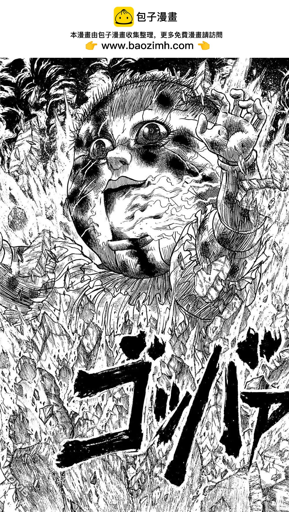 第182话1