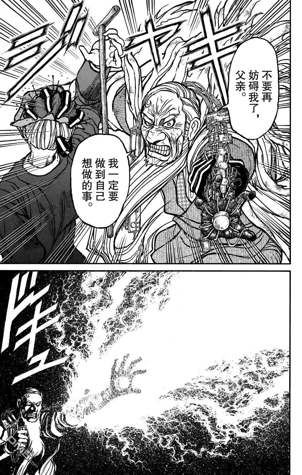 第182话10