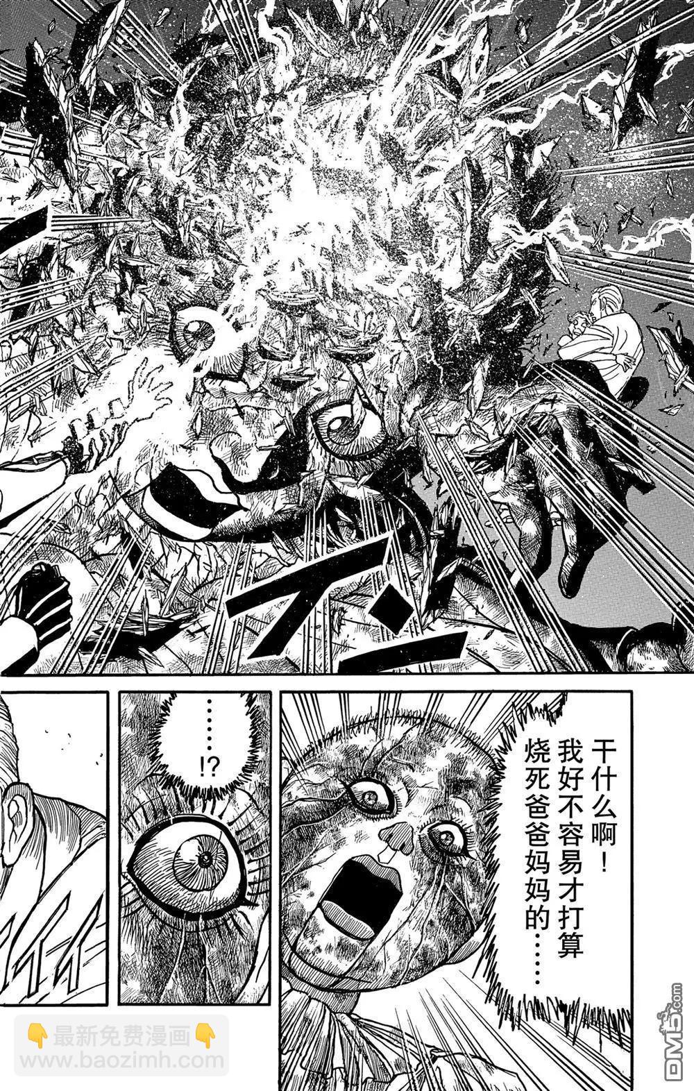 第182话11