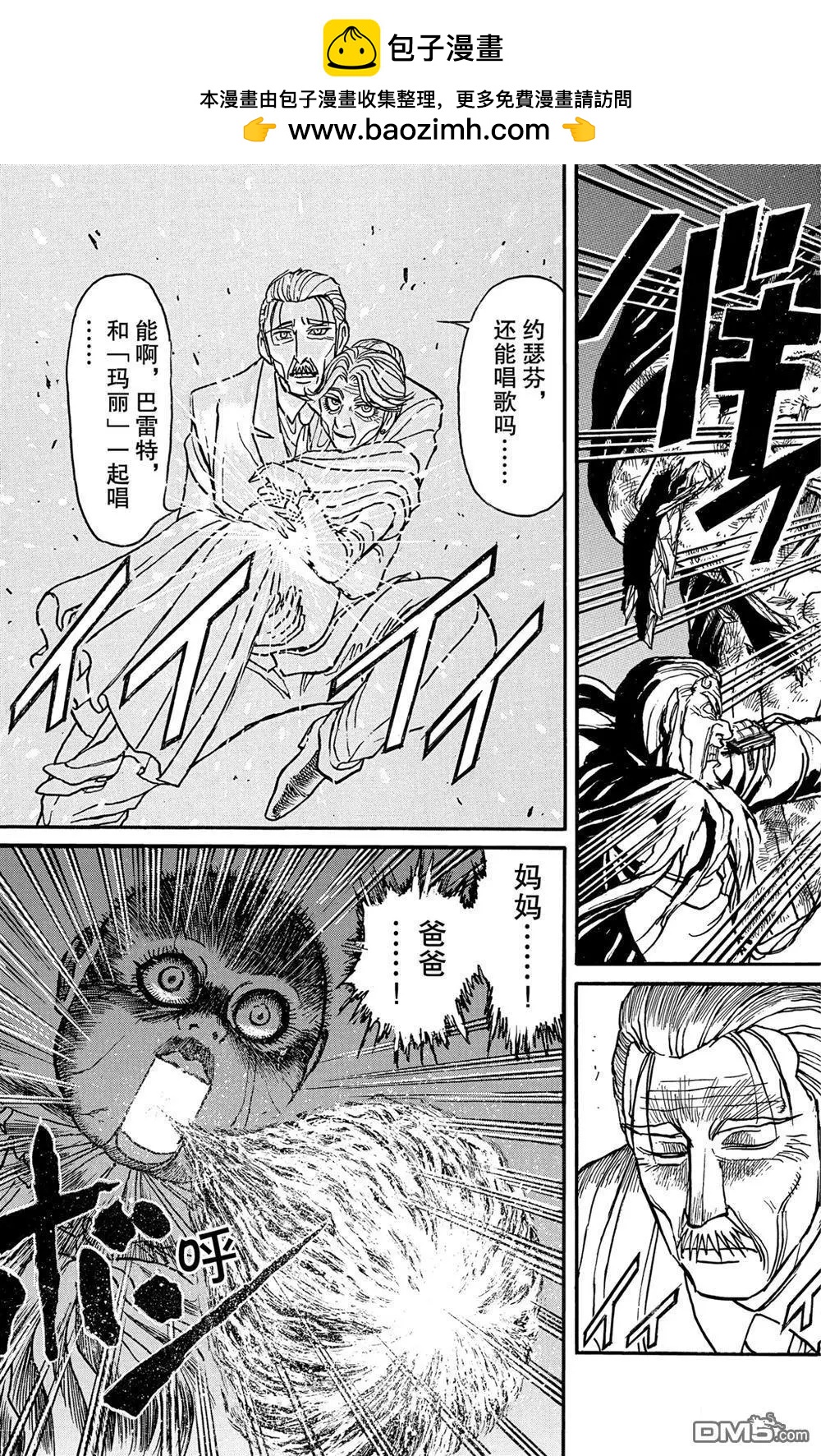 第182话12
