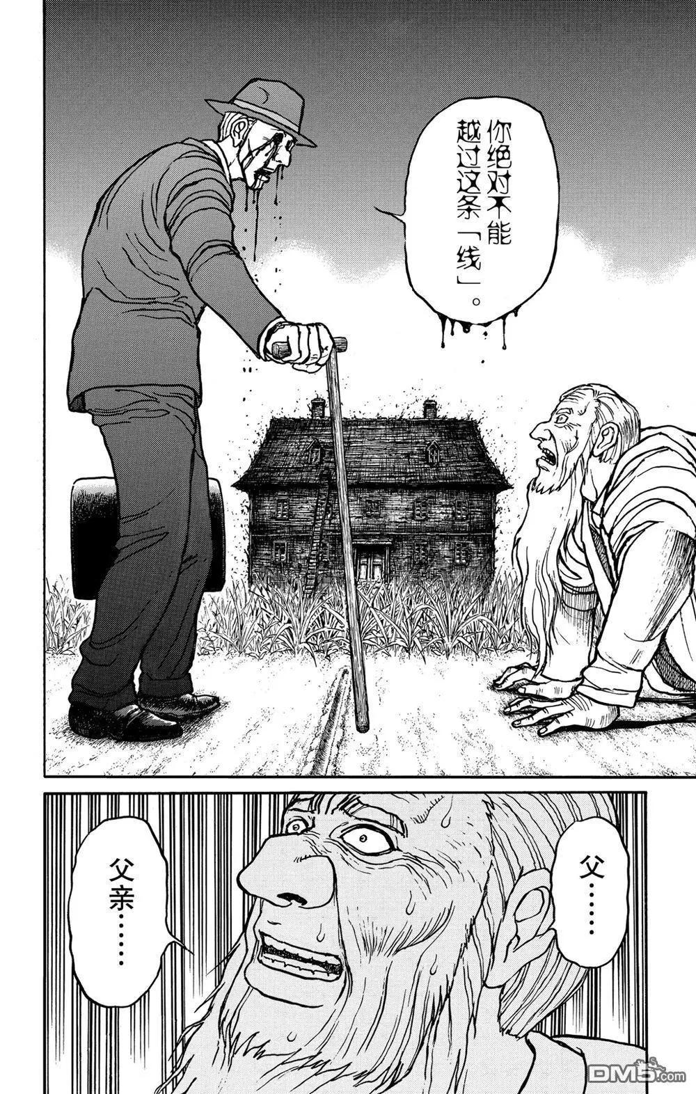 第182话5