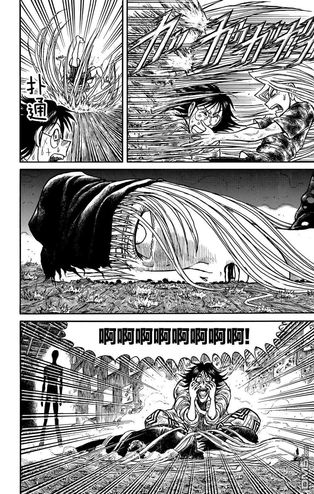 第184话11