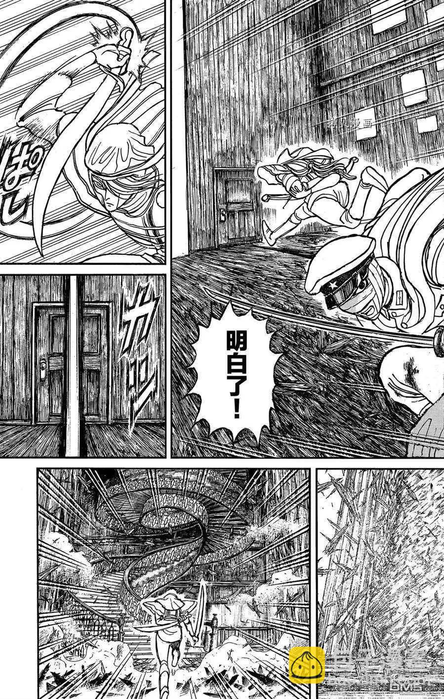 第207话2