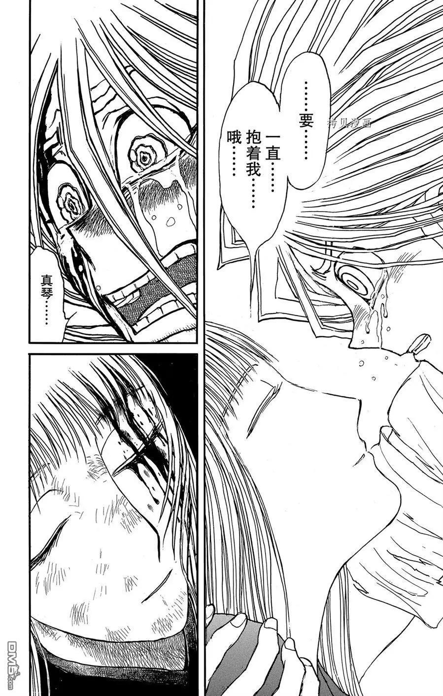 第228话15