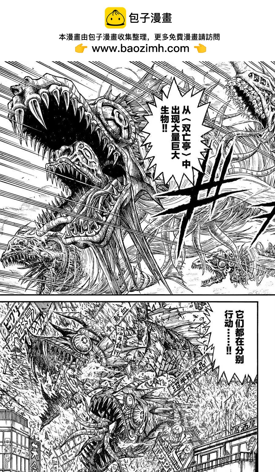 第228话2